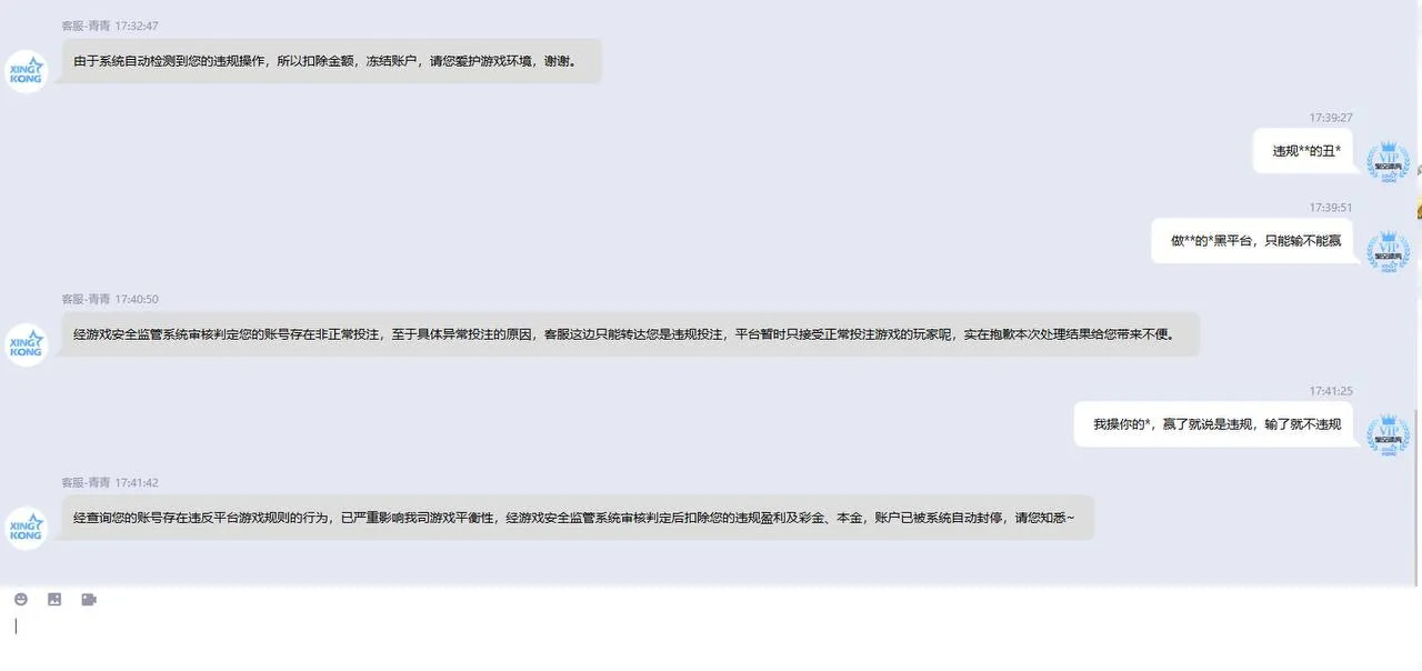 你好,曝光黑平台星空体育