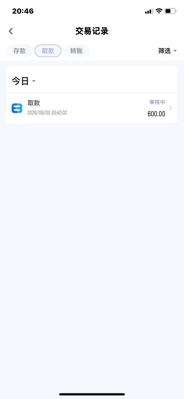 曝光kb体育黑平台,玩极速百家乐和pg电子被黑款
